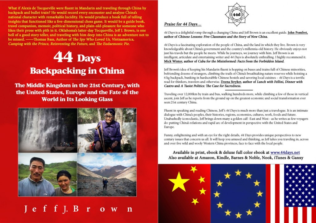 44 Days poster with blurbs 25pc (1211 x 856)