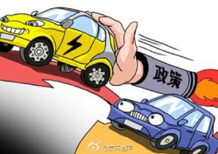Electric car government policy promotion cri.cn