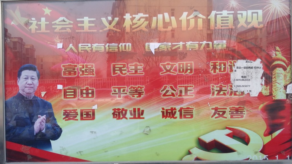 Xi Jinping and the 12 virtues of communism